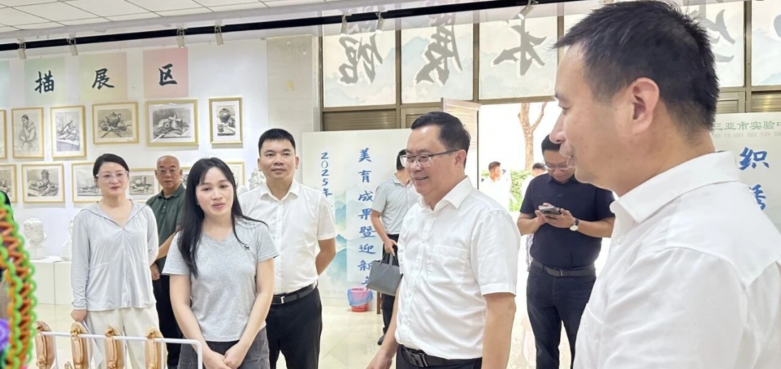 陈振华赴三亚参加爱心教育装备捐赠仪式并开展省级智慧教育民生项目调研